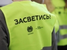 Школьники Псковского района побывали в «Лаборатории безопасности» - 2021-05-21 09:36:00 - 3