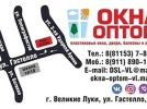 Что такое «мягкие окна» и кому они пригодятся? - 2022-08-03 18:01:00 - 3