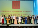 Выпускников в Великих Луках наградили медалями «За особые успехи в учении» - 2023-07-04 15:44:00 - 8