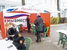 День народного единства прошел в Великих Луках - 2022-11-04 14:10:00 - 20