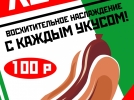 Псковские студенты победили в отборочном этапе Олимпиады по дизайну - 2023-06-07 20:05:00 - 3