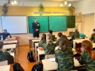 Великолукские полицейские встретились с кадетами - 2023-02-22 09:05:00 - 3