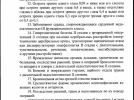 Утвержден список исключающих службу по контракту заболеваний - 2023-09-14 19:05:00 - 4