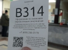 Военным будут без очереди продавать билеты на поезд - 2023-02-12 11:05:00 - 5