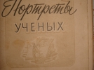 Выставка к Дню написания бумажных писем откроется в музее С. Ковалевской - 2023-10-20 15:35:00 - 8