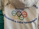 В Пыталово Псковской области прошел фестиваль здоровья - 2022-04-25 10:05:00 - 6