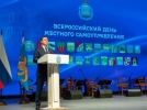 Сотрудников органов местного самоуправления чествовали в администрации региона - 2021-04-21 10:48:00 - 5