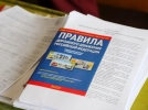 Полицейские Псковской области провели семинар с автовладельцами - 2023-08-11 18:05:00 - 4