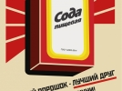 Псковские студенты победили в отборочном этапе Олимпиады по дизайну - 2023-06-07 20:05:00 - 6