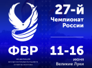 Воздухоплавание-2022: пройдут ли соревнования в Великих Луках? - 2021-12-06 19:15:00 - 3