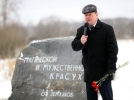 Память жертв трагедии в деревне Красуха почтили в Порховском районе - 2023-11-27 16:05:00 - 4