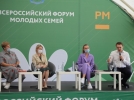 Сотрудники полиции приняли участие в «Семейном пикнике» - 2021-08-18 13:02:00 - 4