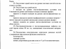 Утвержден список исключающих службу по контракту заболеваний - 2023-09-14 19:05:00 - 5