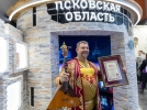 Псковский виртуоз-балалаечник установил новый рекорд страны на выставке «Россия» - 2023-11-07 08:35:00 - 7