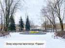 Великолучане выбрали четыре городских территории для благоустройства - 2022-04-06 17:22:42 - 4