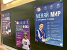 Ряды юидовцев пополнятся новыми участниками - 2023-11-18 20:05:00 - 5