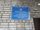 «Как бомбоубежище»: великолучанин пожаловался на условия проживания в общежитии - 2021-11-09 14:20:00 - 10