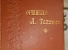 Псковские таможенники изъяли две старинные книги - 2023-11-15 13:05:00 - 4