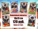 Лучшие подарки к 23 февраля в Великих Луках - 2022-01-31 18:00:00 - 4