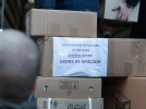 Более 40 тонн гумпомощи направит Псковская область военнослужащим к Новому году - 2023-12-21 10:35:00 - 5