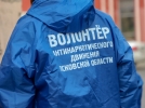В Пскове закрасили более 50 граффити с незаконной рекламой наркотиков - 2024-03-20 11:05:00 - 4
