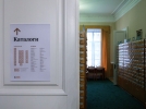 Сотрудникам библиотек начали помогать роботы-каталогизаторы - 2022-09-25 09:00:00 - 5