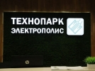 Губернатор посетил технопарк «Электрополис» в Великих Луках - 2022-12-08 11:05:00 - 5