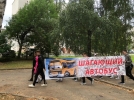Акция «Безопасный путь в школу» прошла в Великих Луках - 2022-09-05 13:05:00 - 5