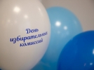 День избирательных комиссий отметили в Пскове - 2022-10-07 17:05:00 - 4
