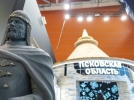 Стенд Псковской области представил достижения региона на выставке «Россия» - 2023-11-07 09:05:00 - 7