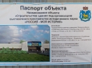 Мультимедийный исторический парк в Пскове строится с отставанием от графика - 2021-07-01 13:37:00 - 5