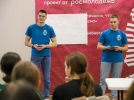 Псковские полицейские провели антинаркотический форум - 2024-02-27 17:35:00 - 9