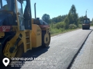 Псковавтодор продолжает дорожные работы в Псковской области - 2023-08-21 16:05:00 - 3