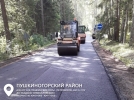 Псковавтодор продолжает дорожные работы в Псковской области - 2023-08-21 16:05:00 - 5