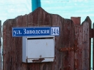 Бездорожье в Лаврино: когда отремонтируют одну из самых плохих дорог Великих Лук - 2023-04-07 12:36:00 - 6