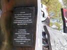 Монумент «Знамя Победы» открыт в Идрице в память о победе над фашизмом - 2022-05-04 09:05:00 - 6