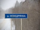 В Себежском районе ведутся работы по капитальному ремонту моста - 2022-01-20 13:35:00 - 6
