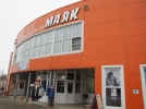 В Великих Луках открылся благотворительный магазин - 2023-02-21 14:03:00 - 9