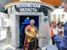 Псковский виртуоз-балалаечник установил новый рекорд страны на выставке «Россия» - 2023-11-07 08:35:00 - 4