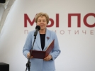 Международный патриотический форум «Мы помним» стартовал в Пскове - 2023-10-03 09:05:00 - 5