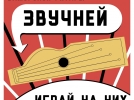 Псковские студенты победили в отборочном этапе Олимпиады по дизайну - 2023-06-07 20:05:00 - 5