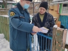 Сотрудники МЧС посетили многодетные семьи в Пскове - 2022-02-10 09:35:00 - 5
