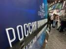 Квест «Серебряное ожерелье России» начал работу на выставке «Россия» - 2023-11-07 14:05:00 - 5