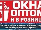 Что такое «мягкие окна» и кому они пригодятся? - 2022-08-03 18:01:00 - 4