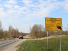 Ведутся дорожные работы на дороге Неелово – Кудина Гора – Печоры - 2022-05-11 13:35:00 - 3