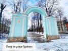 Великолучане выбрали четыре городских территории для благоустройства - 2022-04-06 17:22:42 - 5