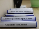 Общественник оценил Информационный центр регионального управления МВД - 2021-08-20 16:39:00 - 5