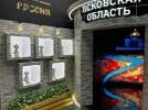 Барсики украсили обновленный стенд Псковской области на выставке «Россия» - 2024-04-03 11:35:00 - 3