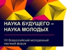 Финалистами всероссийского конкурса стали псковские студенты - 2022-07-19 14:35:00 - 5