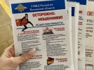 Полицейские встретились с сотрудниками великолукского завода - 2023-07-13 10:35:00 - 7